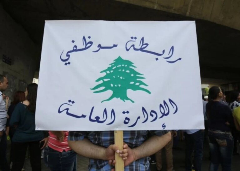 Geagea launches his legal process: Will rights and movements be affected?