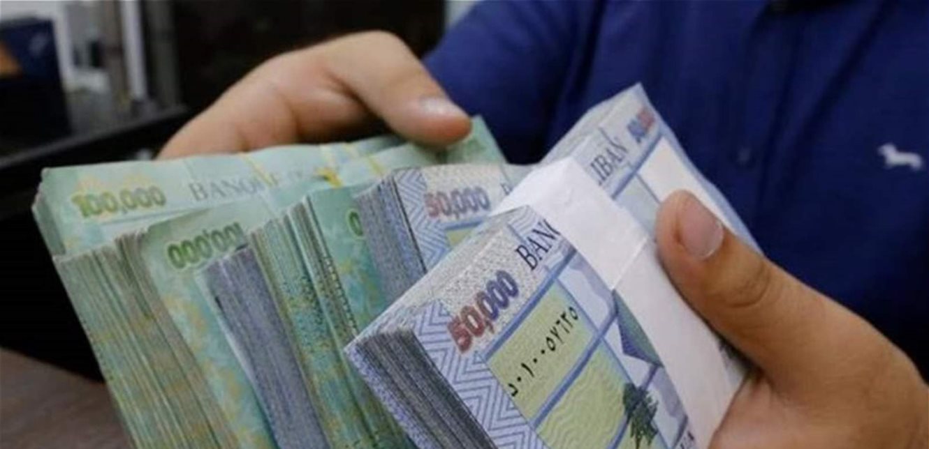 رواتب الموظفين في أمان والتحكم بسعر الصرف مستمر!