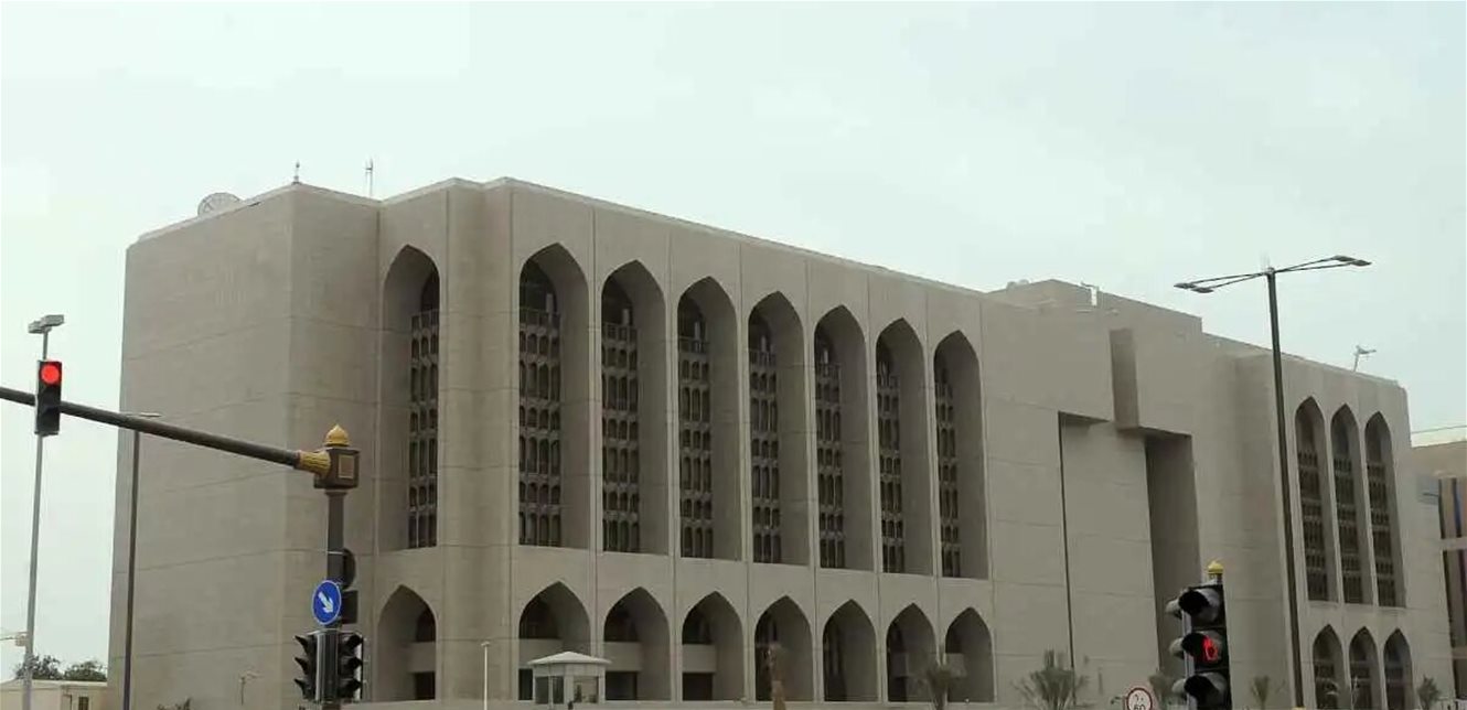 المركزي الإماراتي يؤكد: قوة وصلابة القطاع المصرفي في البلاد