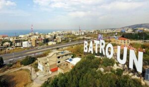 A statement from the Union of Municipalities clarifies the truth about the evacuation of the towns of “Batroun” after the spread of rumors