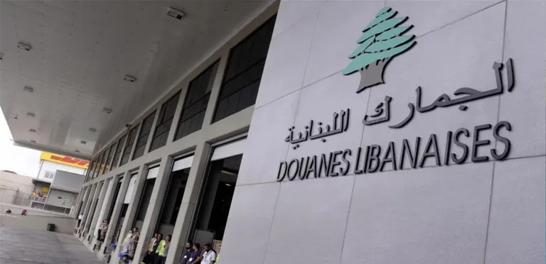 Customs Issues Landmark Decision: Imposes Highest Fine Ever and Reveals Controversial Tanker File