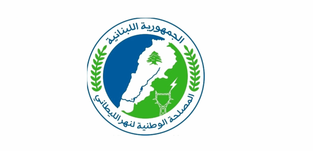 Litani Department: Increase in hydroelectric power production to reach 78 megawatts