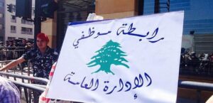 The Public Administration Employees Association hands the Minister of Finance a memorandum of its demands