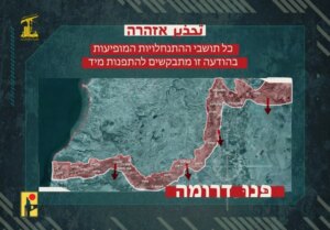 Hezbollah issues a stern warning to residents of northern settlements