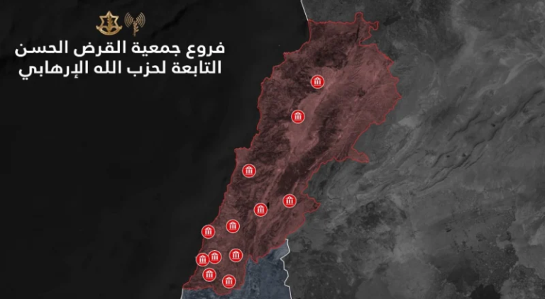 A blow to the financial arm of Hezbollah… and the Israeli army threatens escalation