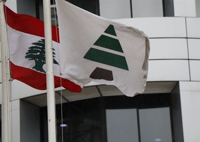 Kataeb Party Boycotts Legislative Session in Protest Against “Violation of the Constitution”