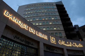 Has the conflict between Aoun and Hezbollah moved to the Central Bank and the lira?