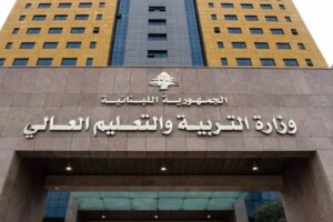 Disagreement in the education sector: Contractors maintain their position and refuse to suspend the strike