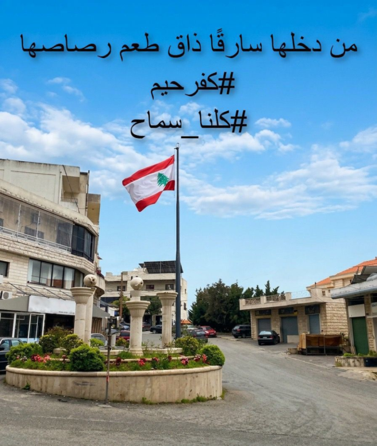 After Nabil Al-Qazzaz in Beirut, Samah Abu Khuzam in Kfarhim… a new hero defends himself and eliminates two thieves inside his house!!