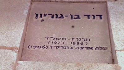 بالفيديو: مشروع اسرائيلي مرعب للبنان- وثائق ومعلومات خطيرة جداً عن خطة "تفتيت الجنوب والبقاع": لن تصدقوا!