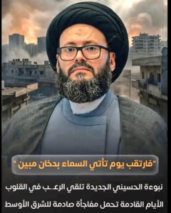 تغريدة صادمة للحسيني!!