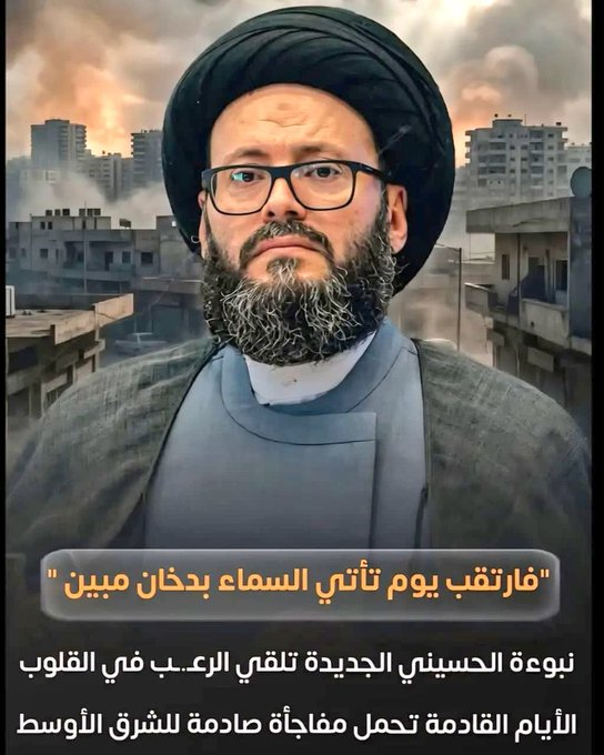 تغريدة صادمة للحسيني!!