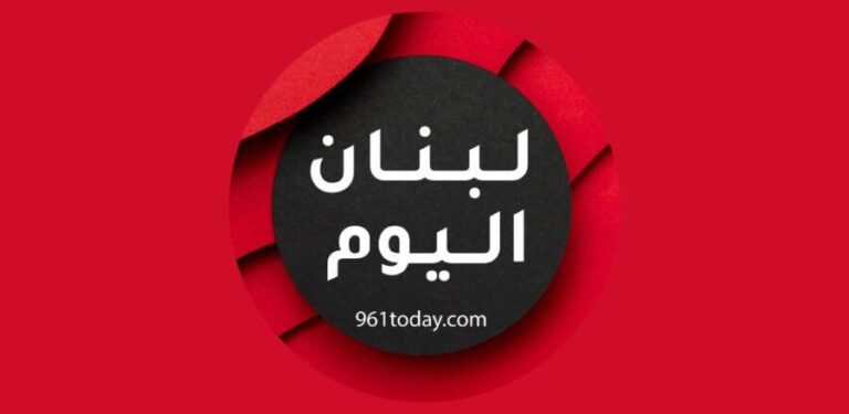 صيدا الان: من مراسم تشييع شهداء امن الدولة الذين سقطوا امس في النبطية