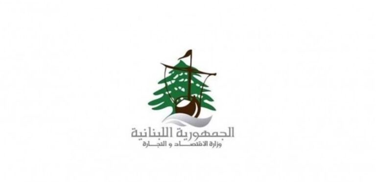 The Ministry of Economy publishes the weekly report on the work of the Consumer Protection Directorate