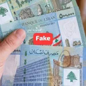 “المليون والـ5 ملايين”... الحقيقة تنكشف!