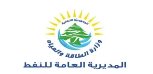 Why did fuel prices not decrease locally? The Department of Energy answers
