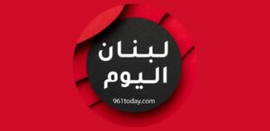 ولي العهد السعودي والرئيس الفرنسي يؤكدان على أهمية ضمان حرية الملاحة