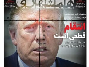 Inevitable revenge…an Iranian message threatening Trump during the peace talks