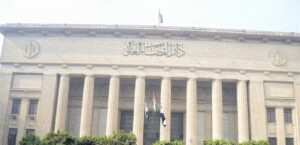 Egypt is pursuing cryptocurrency revenues… seizing assets worth billions of pounds