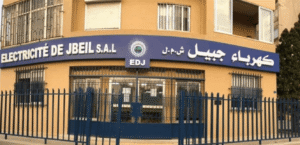 A statement by the Jbeil Electricity Concession Company regarding violations regarding fiber optic cables on poles
