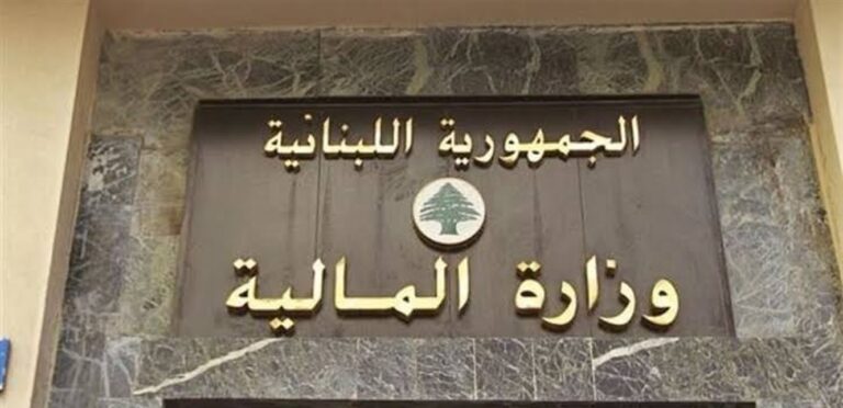 To facilitate tax transactions, the Ministry of Finance launches digital interactive sessions
