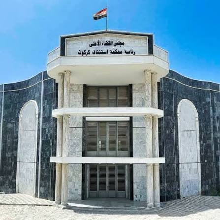 Iraq continues its anti-corruption campaign… and the imprisonment of a former official