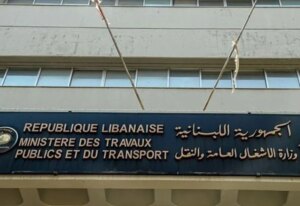 After the tragedy of Wata al-Jawz… the works are moving to repair the road