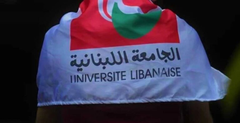 The first of September is the implementation date, otherwise… the strike will paralyze the Lebanese University!