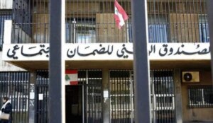Manipulating security funds… Karaki suspends the contract of a doctor and a pharmacist