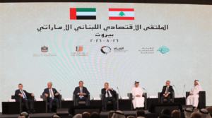 The Lebanese-Emirati Forum opens the door to investment