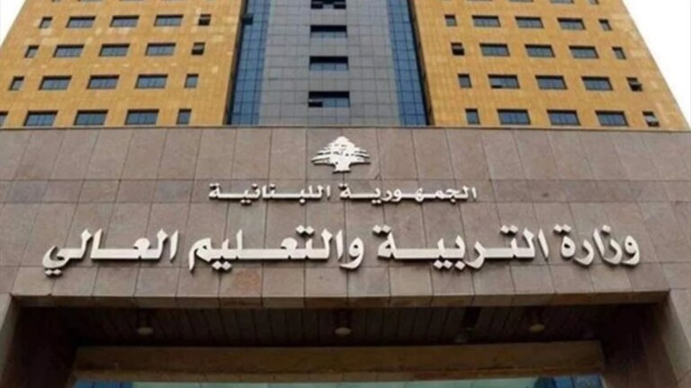 Students of free applications, get ready… “Education” sets exam dates