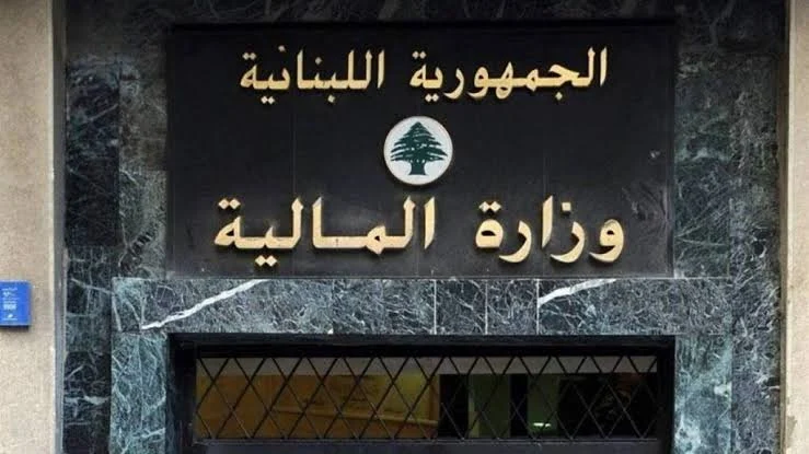 “The documents are settled”… The Ministry of Finance responds to allegations against Jaber
