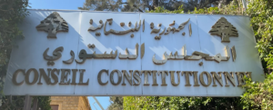 The Constitutional Council annulled the temporary extension of the university president…and threw the ball in the court of the Council of Ministers!