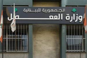 A complaint opens the doors of the restaurant… The Ministry of Labor moves in Sidon