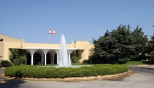 An upcoming government session this week in Baabda… Here is the agenda