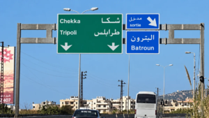 A clash on the Enfeh-Batroun highway ends with the arrest of wanted persons and the seizure of drugs