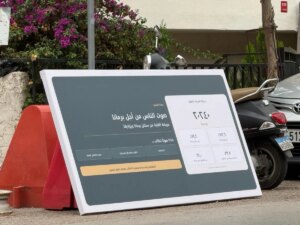 Broummana is under the control of Valet Parking…this is what happened with Abu Fadel!