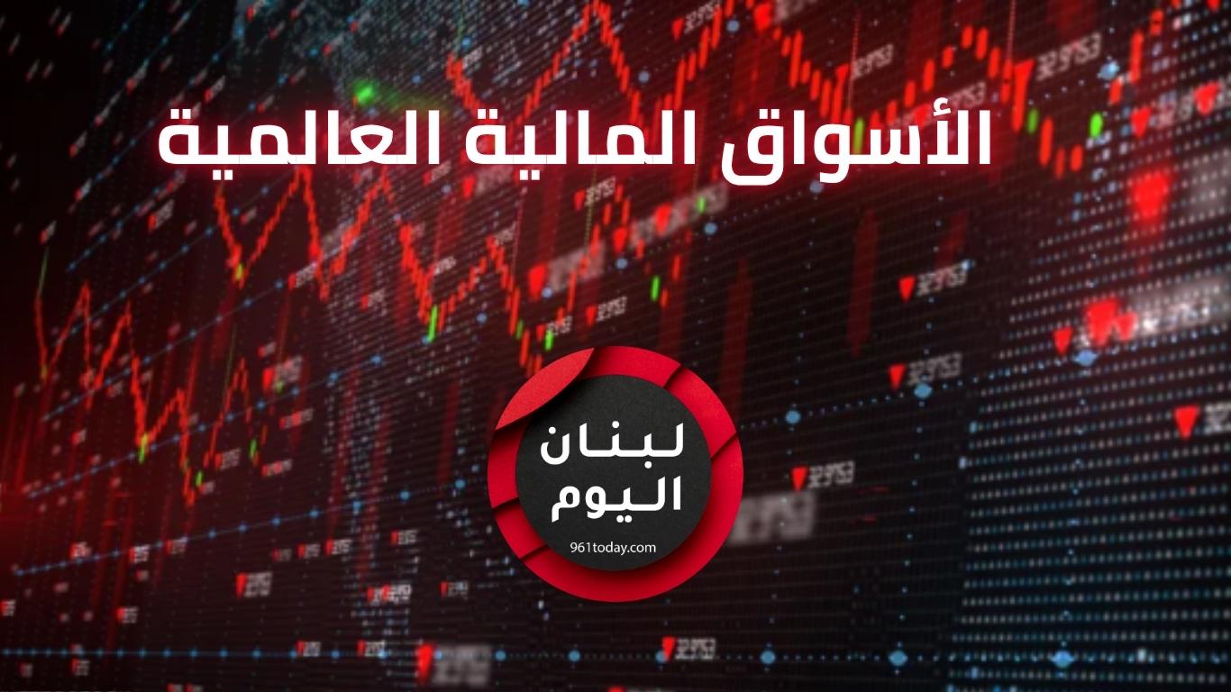 سعرالأسواق المالية العالمية